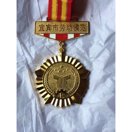 金屬勛章定制 英雄模范獎?wù)聞渍露ㄗ?戰(zhàn)爭勝利紀念勛章制作