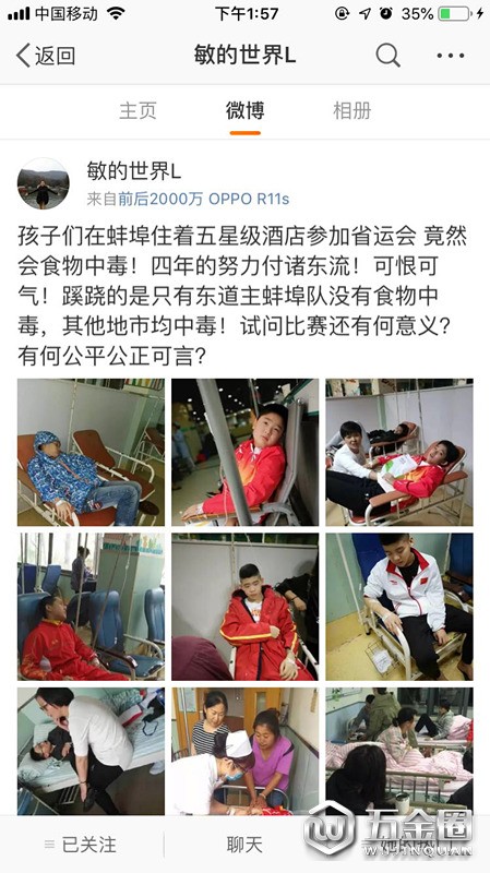 電商“悲情營銷”大涼山丑蘋果：當?shù)卣僦{、監(jiān)管部門介入
