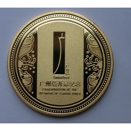 實力廠家定制紀念幣紀念章 收藏品紀念幣 十二生肖紀念幣制作廠