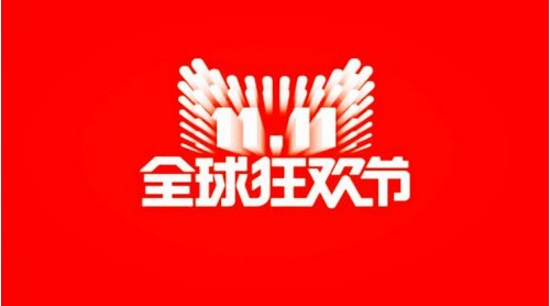 “雙十一”前夕，浙江網(wǎng)絡(luò)食品專項抽檢：京東、淘寶、天貓等銷售21批次不合格食品上黑榜