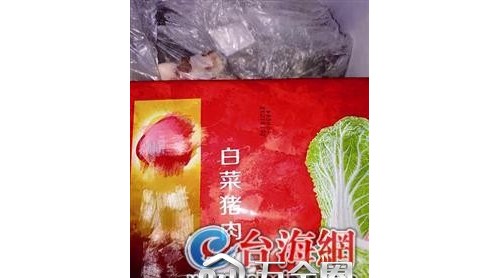 廈門海滄：一盆餃子“放倒 ”兩個孩子？
