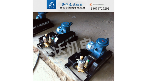 3bz36/3阻化泵廠礦用阻化泵圖《阻化多用泵新趨勢(shì)》