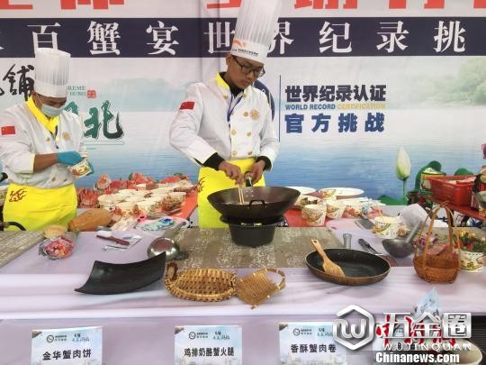 廚師現(xiàn)場(chǎng)展示洪湖蟹不同做法