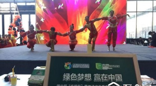 中國農(nóng)業(yè)大省舉行優(yōu)質農(nóng)產(chǎn)品營銷實戰(zhàn)賽