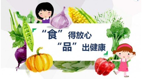 守護“舌尖上的安全” 安徽餐飲業(yè)推行放心餐廳和明廚亮灶