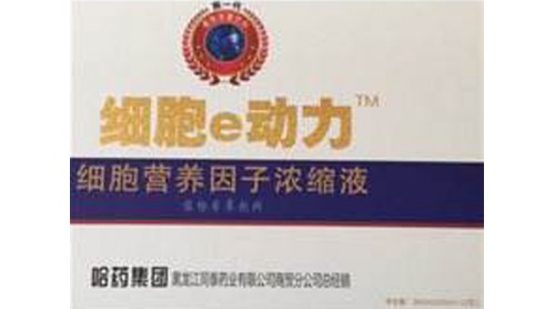 “飲料滴眼睛”引發(fā)消費(fèi)糾紛 嘉興鳳橋市場(chǎng)監(jiān)管部門將嚴(yán)查違法商家