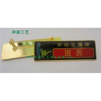 廠家專業(yè)生產(chǎn)員工工作牌  酒店經(jīng)理銘牌定制 別針胸牌定制