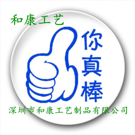 金屬徽章幼兒園榮譽馬口鐵徽章烤漆滴膠徽章企業(yè)嘉獎員工徽章制作