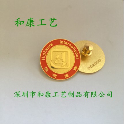 深圳哪里可以定制金屬徽章 禮品徽章制作 找深圳徽章廠家