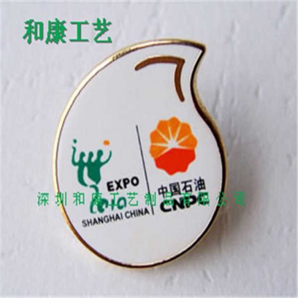多種顏色印刷徽章定制 人壽保險公司禮品贈送徽章 工藝品制作廠