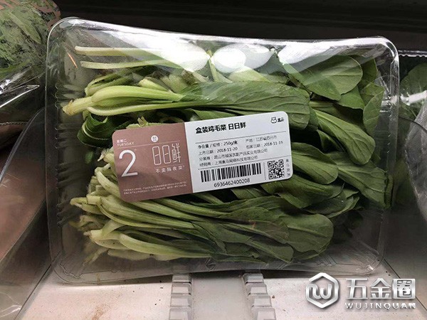 盒馬菜品標(biāo)簽