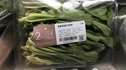 探訪盒馬上海門店：蔬菜包裝標(biāo)簽怎么打的，店員為何要改日期