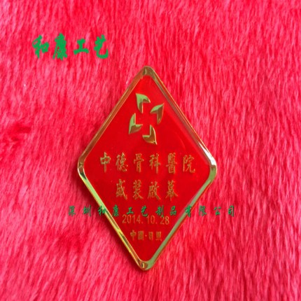 定制紀(jì)念品徽章 哪里定制徽章好北京專(zhuān)業(yè)制作徽章的廠 價(jià)格優(yōu)惠