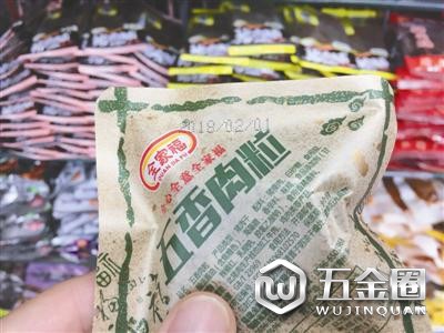 記者在店內(nèi)暗訪時，仍發(fā)現(xiàn)了過期的零食