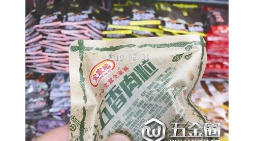 麗水市區(qū)中山小學(xué)附近一家零食鋪所銷售的部分零食居然過(guò)期了