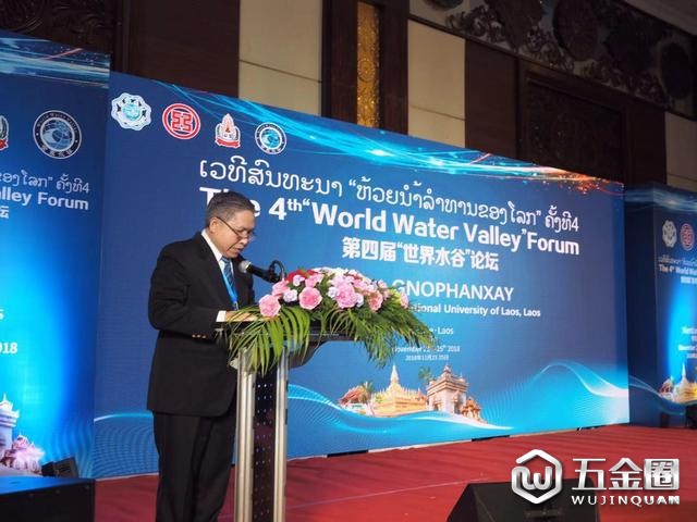 歐立集團(tuán)恭祝第四屆水谷論壇圓滿成功