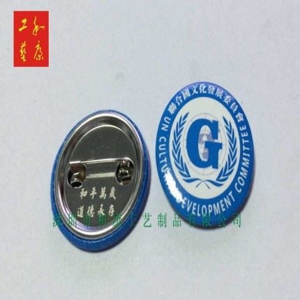 深圳哪里可以做旅游紀(jì)念品紀(jì)念章徽章金屬工藝品徽章制作印刷徽章