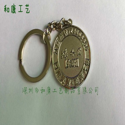 哪里有神奇鑰匙扣定制 高檔金屬圓形鑰匙扣 電鍍烤漆鑰匙圈鏈