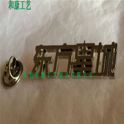 廠家定制琺瑯鏤空徽章 房地產(chǎn)企業(yè)徽章胸章 鋅合金鏤空徽章制作