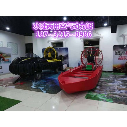 國內(nèi)先進(jìn)的應(yīng)急救災(zāi)交通工具-空氣動力艇防汛水陸兩用空氣動力艇
