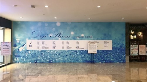 黃磊孟非的火鍋店關(guān)門了，明星開店真是“黃粱一夢(mèng)”？