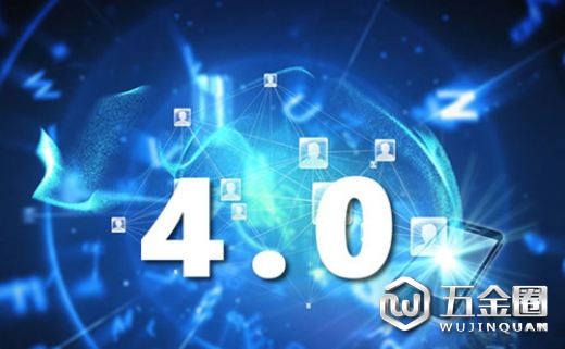 “工業(yè)4.0”對當(dāng)前中國工業(yè)發(fā)展的啟示