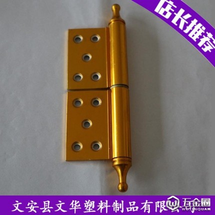 供應(yīng)【文華】35合頁(yè)  門(mén)窗合頁(yè)  合頁(yè)廠(chǎng)家