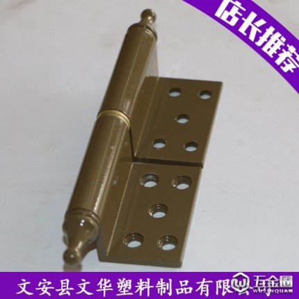 供應(yīng)【文華】香檳大門(mén)鋁合頁(yè)   合頁(yè)   各種鋁合頁(yè) 鋁合頁(yè)價(jià)格  合頁(yè)
