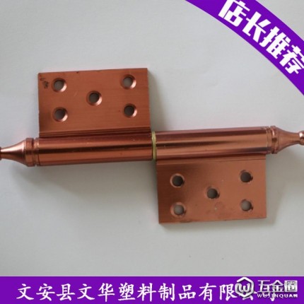 供應(yīng)【文華】寶塔帽合頁(yè)  鋁合金合頁(yè)   合頁(yè)