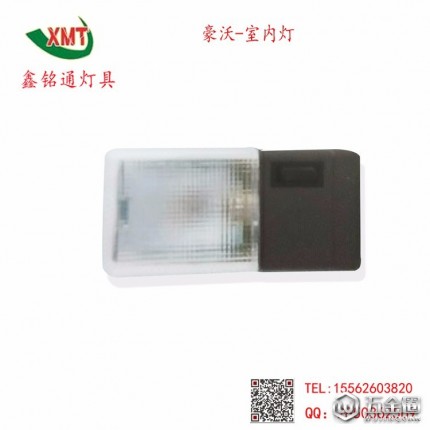鑫銘通豪沃-室內(nèi)燈豪沃-室內(nèi)燈