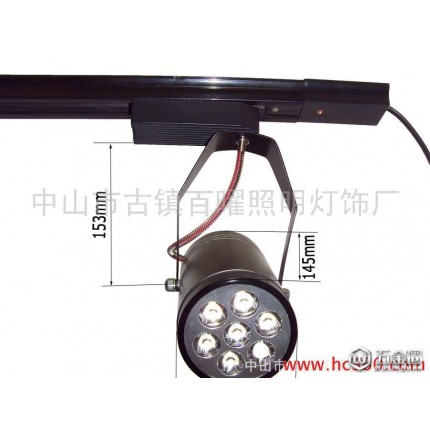 供應(yīng)led軌道燈/室內(nèi)打光燈/led節(jié)能燈