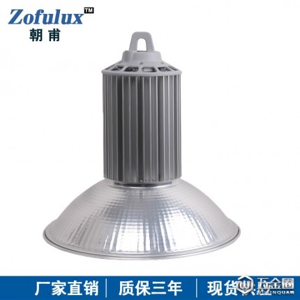 led室內(nèi)吊燈100W/120W/150W/180W車間吊燈 天棚燈 高鵬燈
