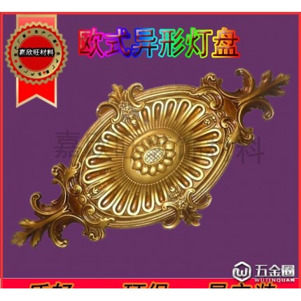 歐式燈池，室內(nèi)吊頂PU聚氨酯裝飾材料，歐式雕花裝修配件大全 歐式燈池 雕花 燈盤任意加色 室內(nèi)裝飾材料 室內(nèi)裝飾燈盤