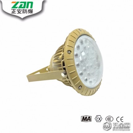 【正安防爆】ZAD301 LED防爆燈 室內(nèi)防爆燈