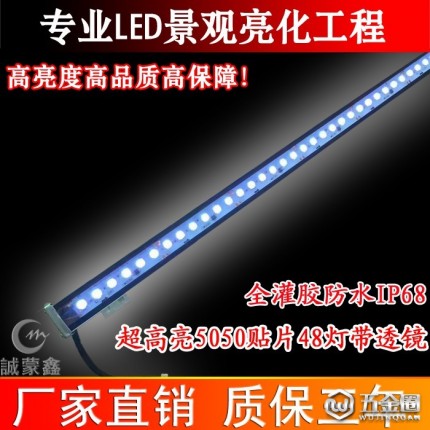 廠家新款直銷5050LED線條燈 玻璃外罩線條燈 紅藍黃綠單色 其他室外照明燈具