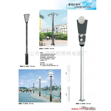供應(yīng)銘之柏照明銘之柏x出口太陽能室外燈，院庭燈道路燈飾