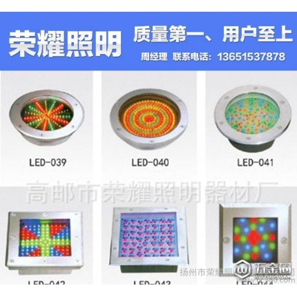 LED泛光燈 室外射燈防水招牌燈 酒店外墻背景燈低價