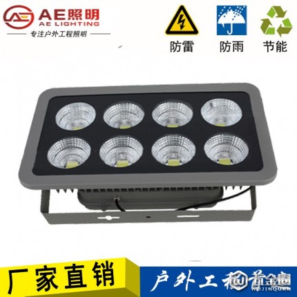 AE照明LED投光燈400瓦聚光防水戶外燈室外燈泛光燈廣告燈