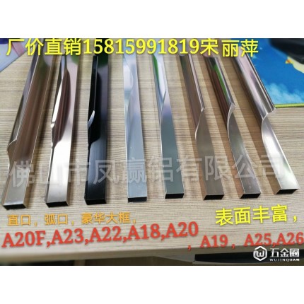 新款銑型拉手 櫥柜鋁材新款，櫥柜鋁材價(jià)格