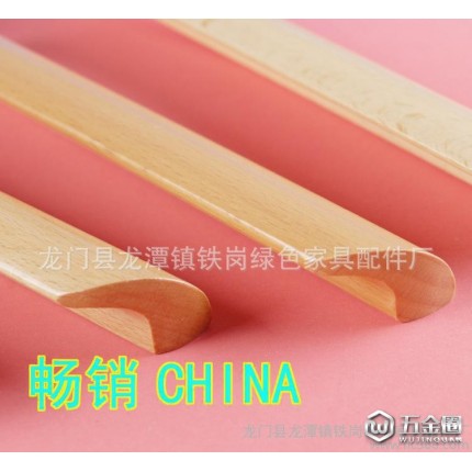 優(yōu)質(zhì)櫥柜衣柜拉手 櫸木清漆拉手 半圓拉手 暢銷中國(guó)