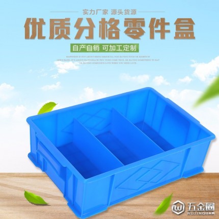 現(xiàn)貨 塑料工具盒  五金工具盒  塑料盒  工具盒   塑料工具盒