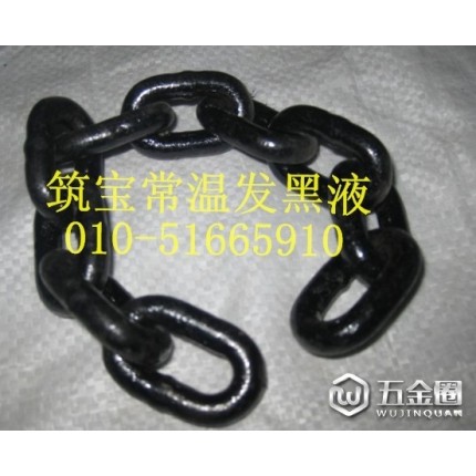 五金工具發(fā)黑液 五金用發(fā)黑劑 筑寶發(fā)黑藥水