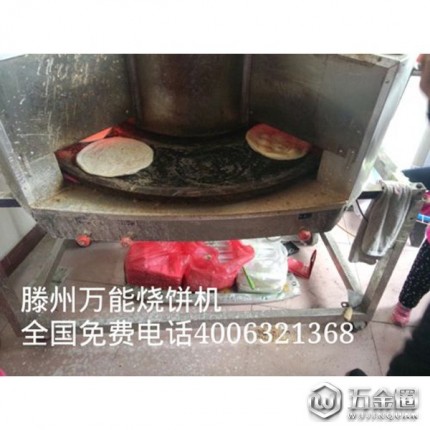 萬銘廚房用具  燒餅機 廠家直銷 烤餅機、燒餅機、單餅機