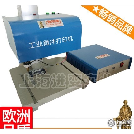 塑料管打標(biāo)機(jī) 五金工具打標(biāo)機(jī) 自制打標(biāo)機(jī) 秦