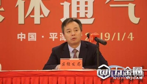2019工程機械設備展新聞發(fā)布會暨中國建筑行業(yè)（平潭）發(fā)展論壇
