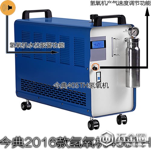 405TH氫氧機(jī) 405TH氫氧機(jī)