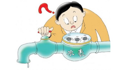 家中水表為什么會(huì)自轉(zhuǎn),自轉(zhuǎn)的原因和解決辦法？
