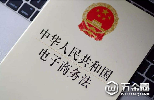 《電商法》實(shí)施對(duì)吊頂電商銷(xiāo)售有什么影響？