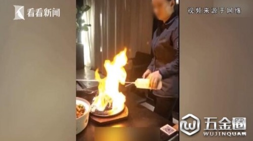 為拍照二次點燃“網(wǎng)紅”菜 餐廳瞬間“火光沖天”