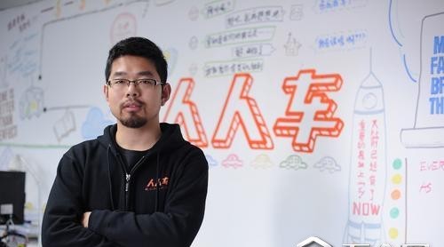 熱點(diǎn)丨人人車回應(yīng)"成都40億融資"：是政府搭臺(tái)協(xié)助 沒說(shuō)直投資金